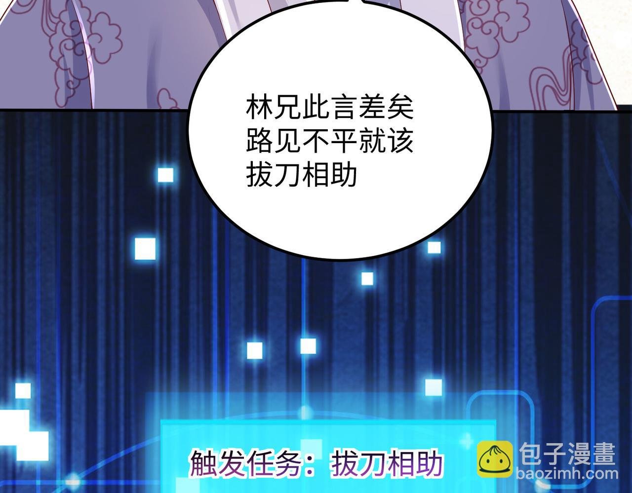 04 给猪做..人工呼吸？！