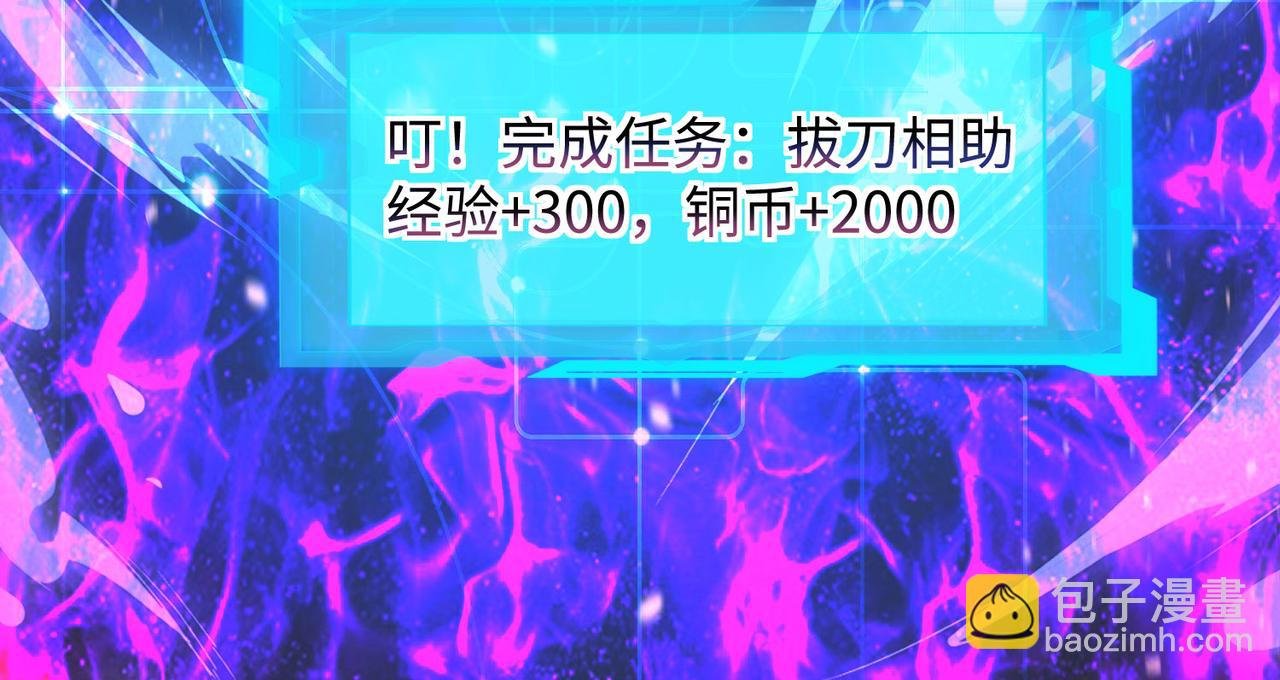 04 给猪做..人工呼吸？！