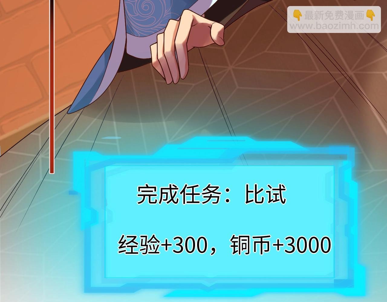 05 拯救允儿