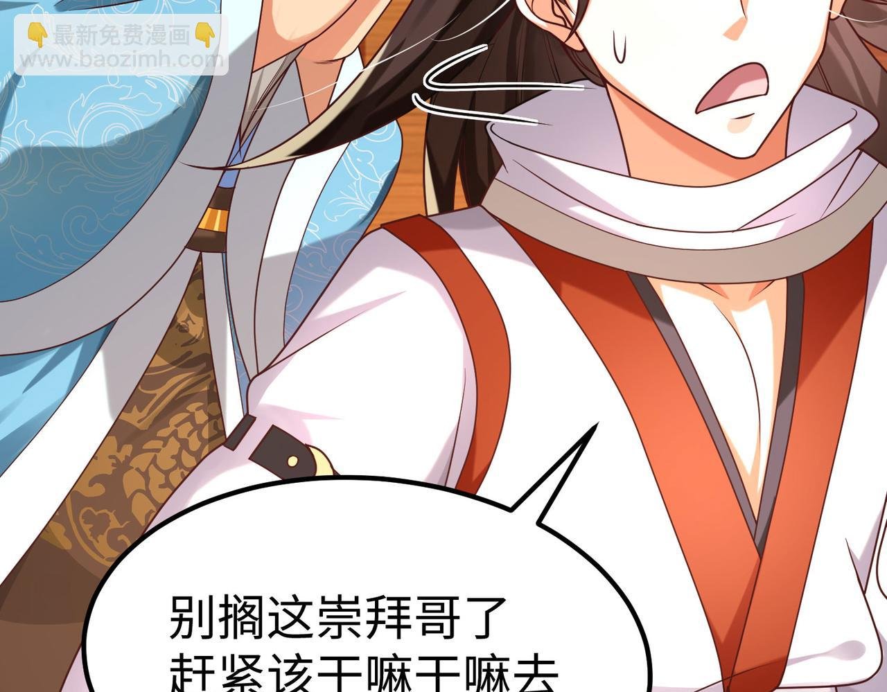 05 拯救允儿