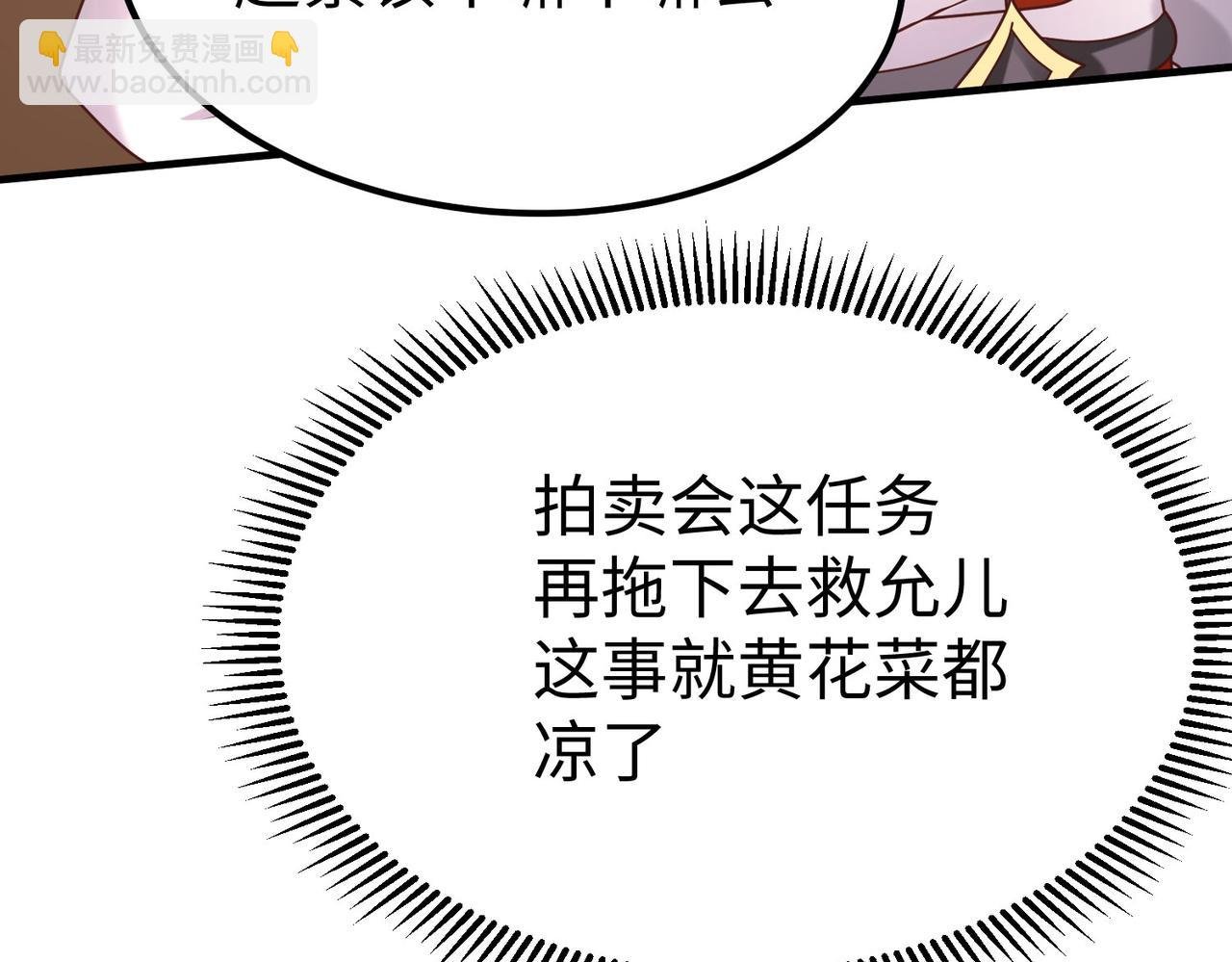 05 拯救允儿