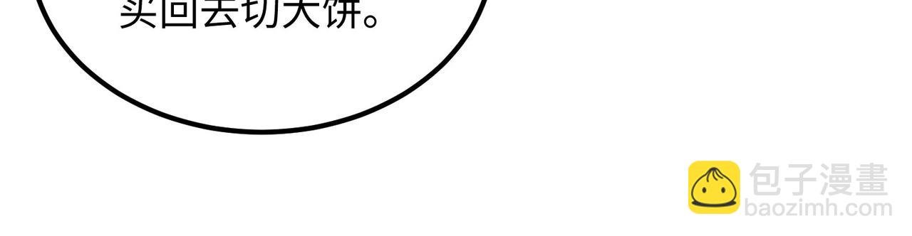 05 拯救允儿