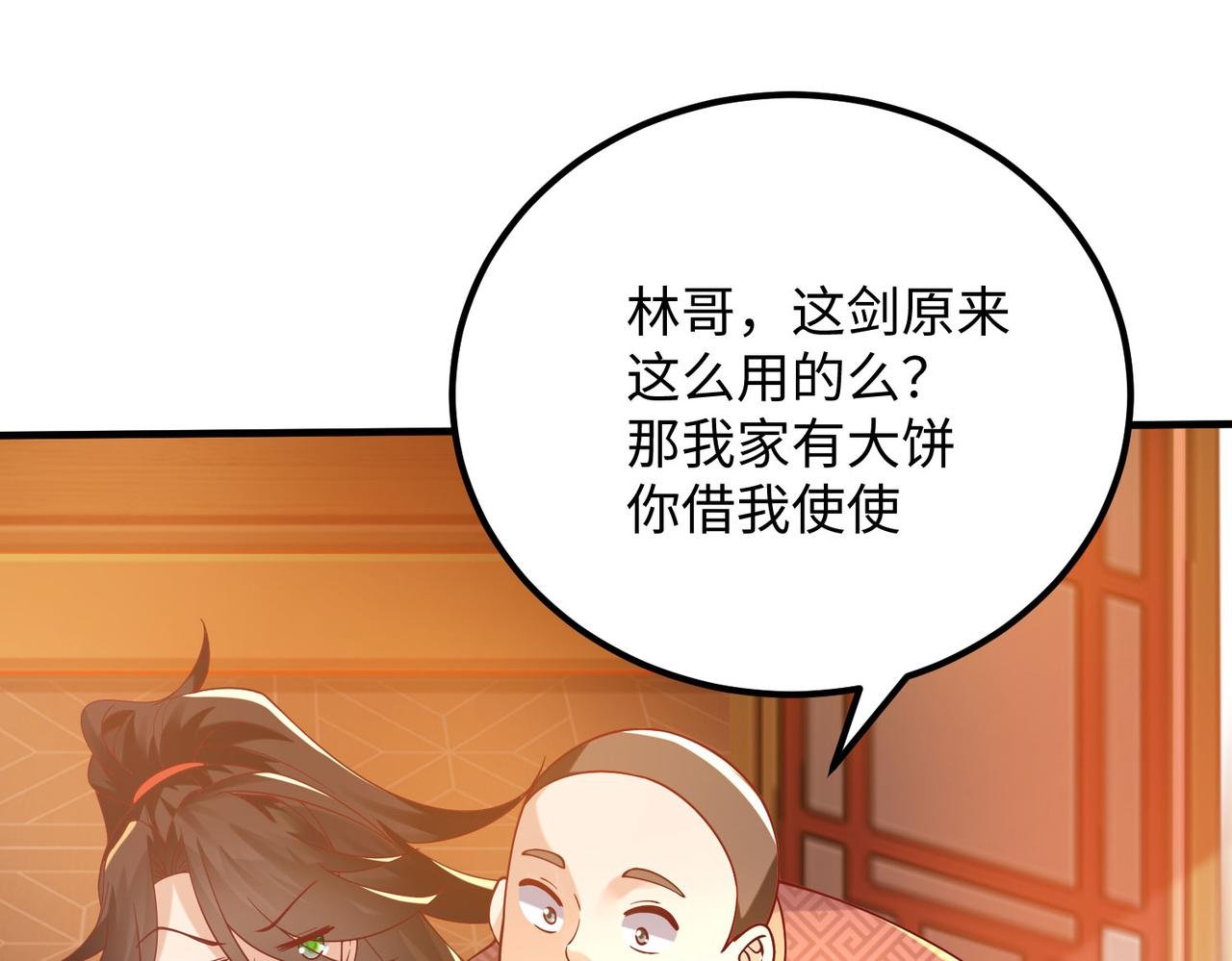05 拯救允儿