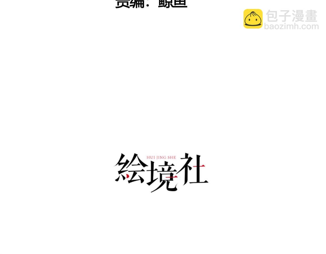 06 长痔疮的长老？！