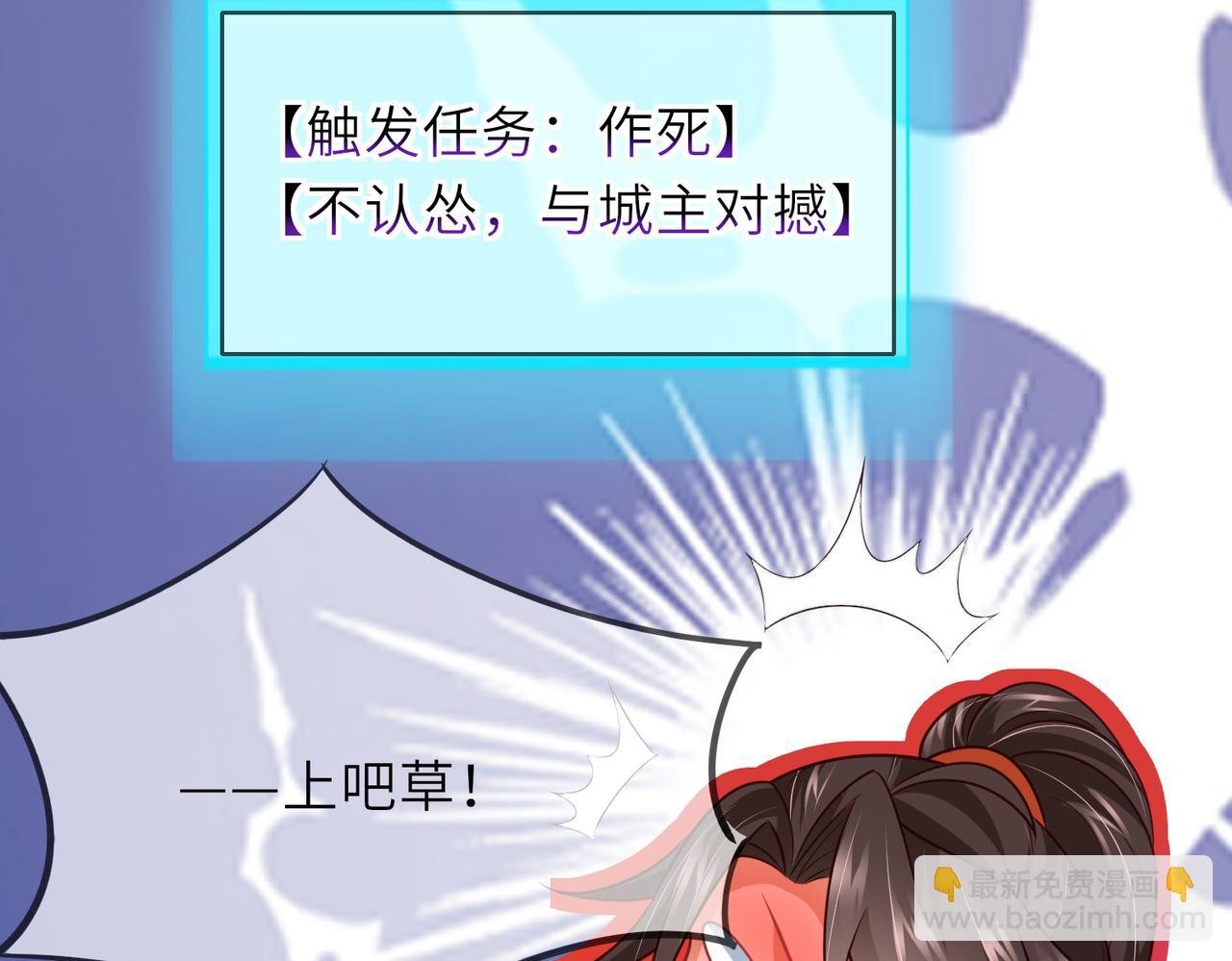 06 长痔疮的长老？！