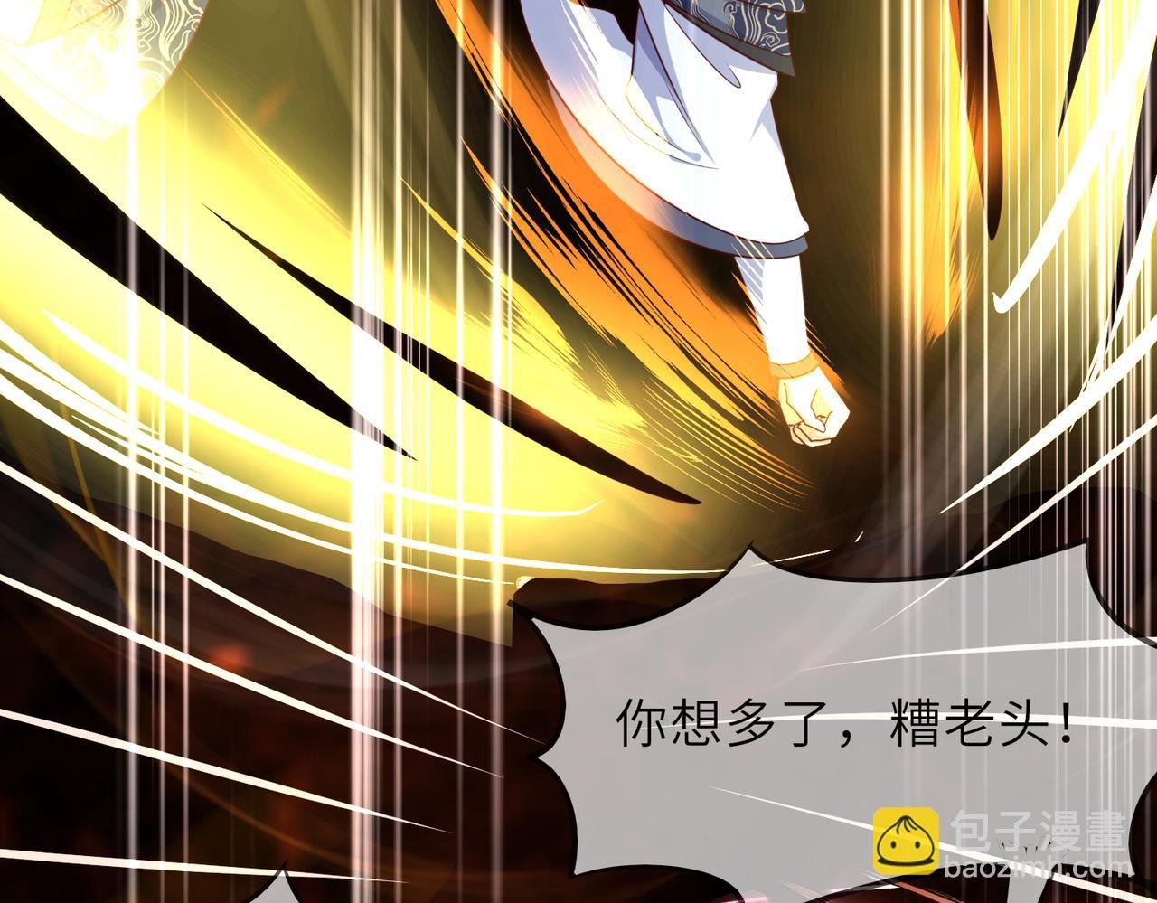 06 长痔疮的长老？！