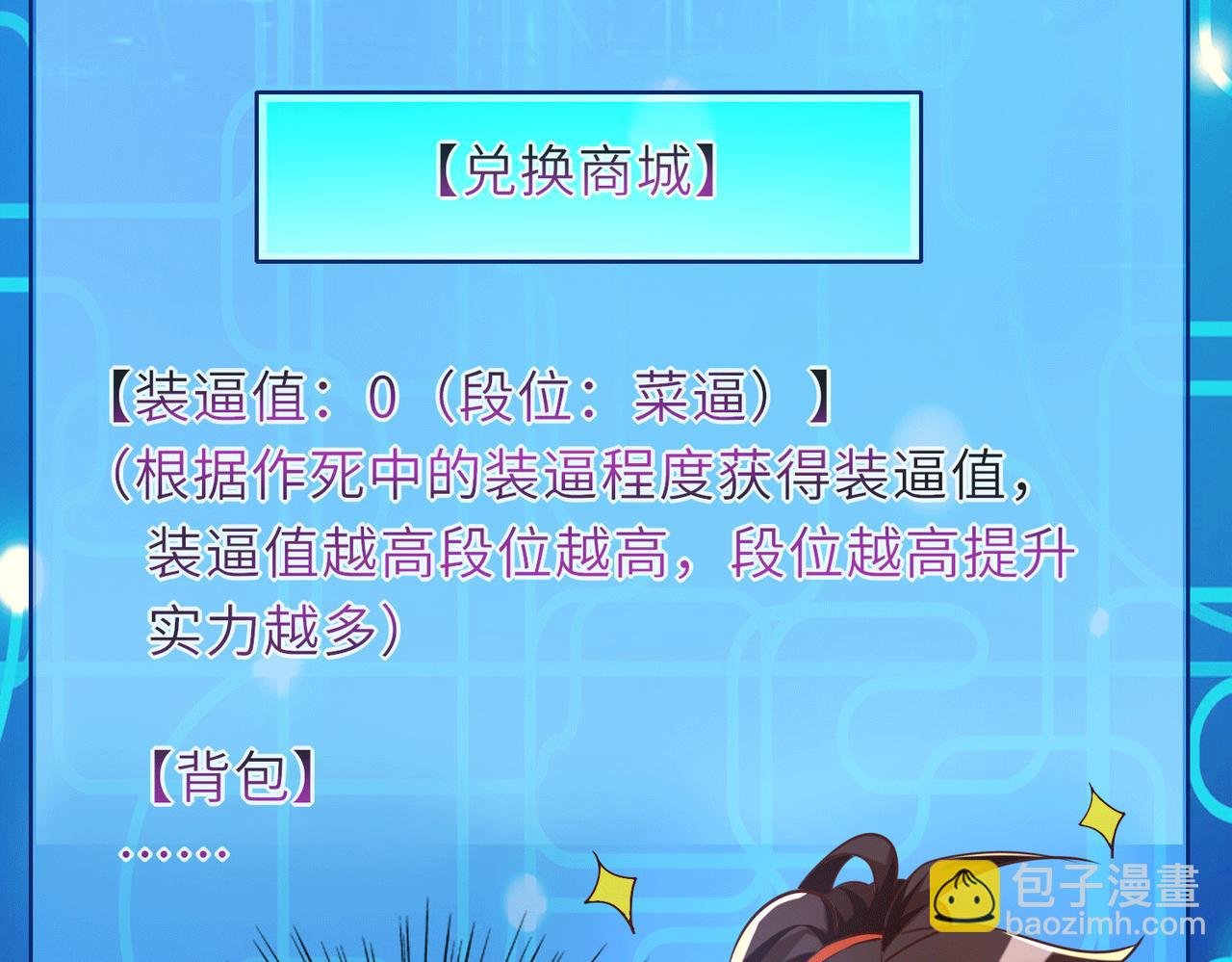 07 沙包大的拳头!