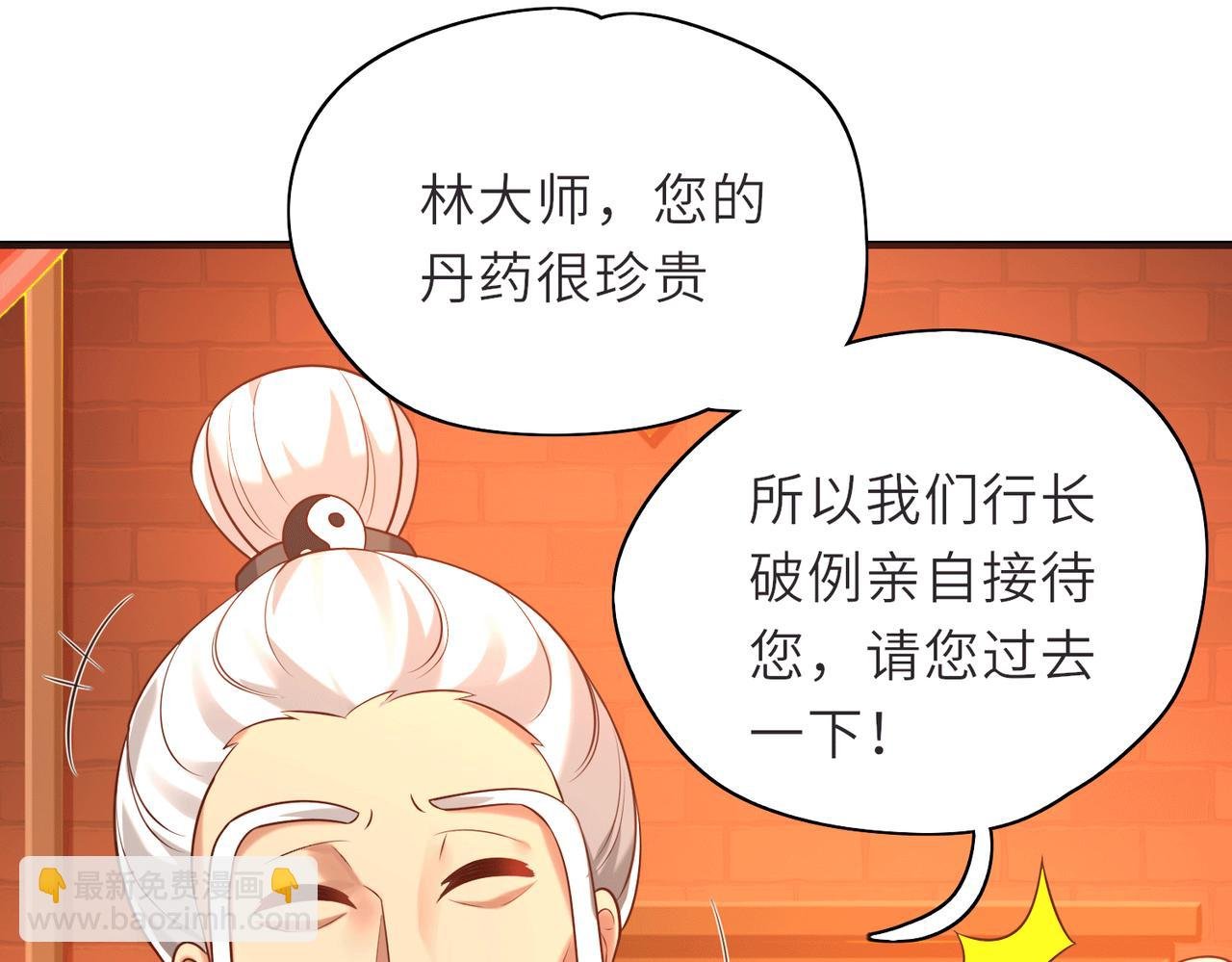 07 沙包大的拳头!