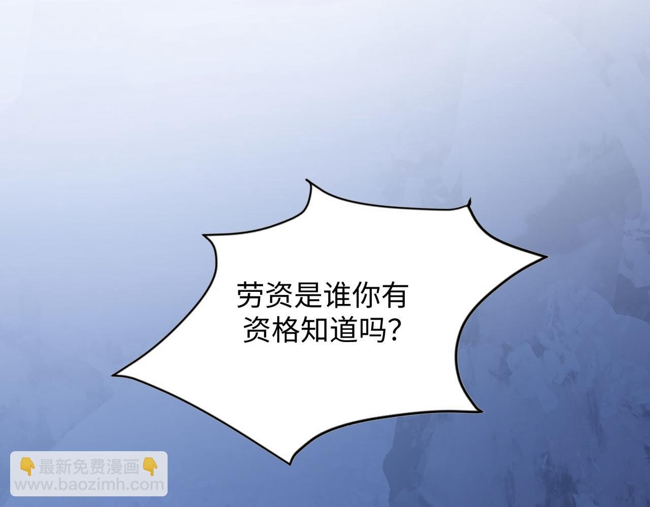 08 在座各位都是垃圾!