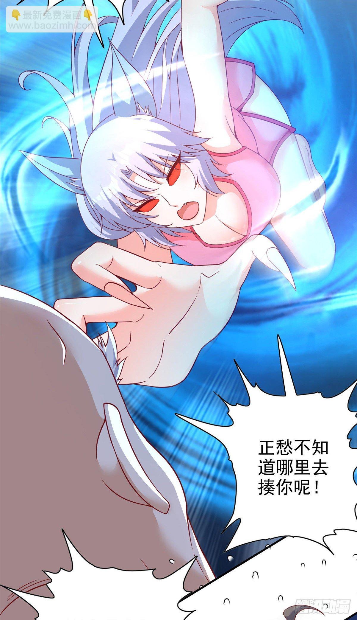 11 傲娇的大小姐
