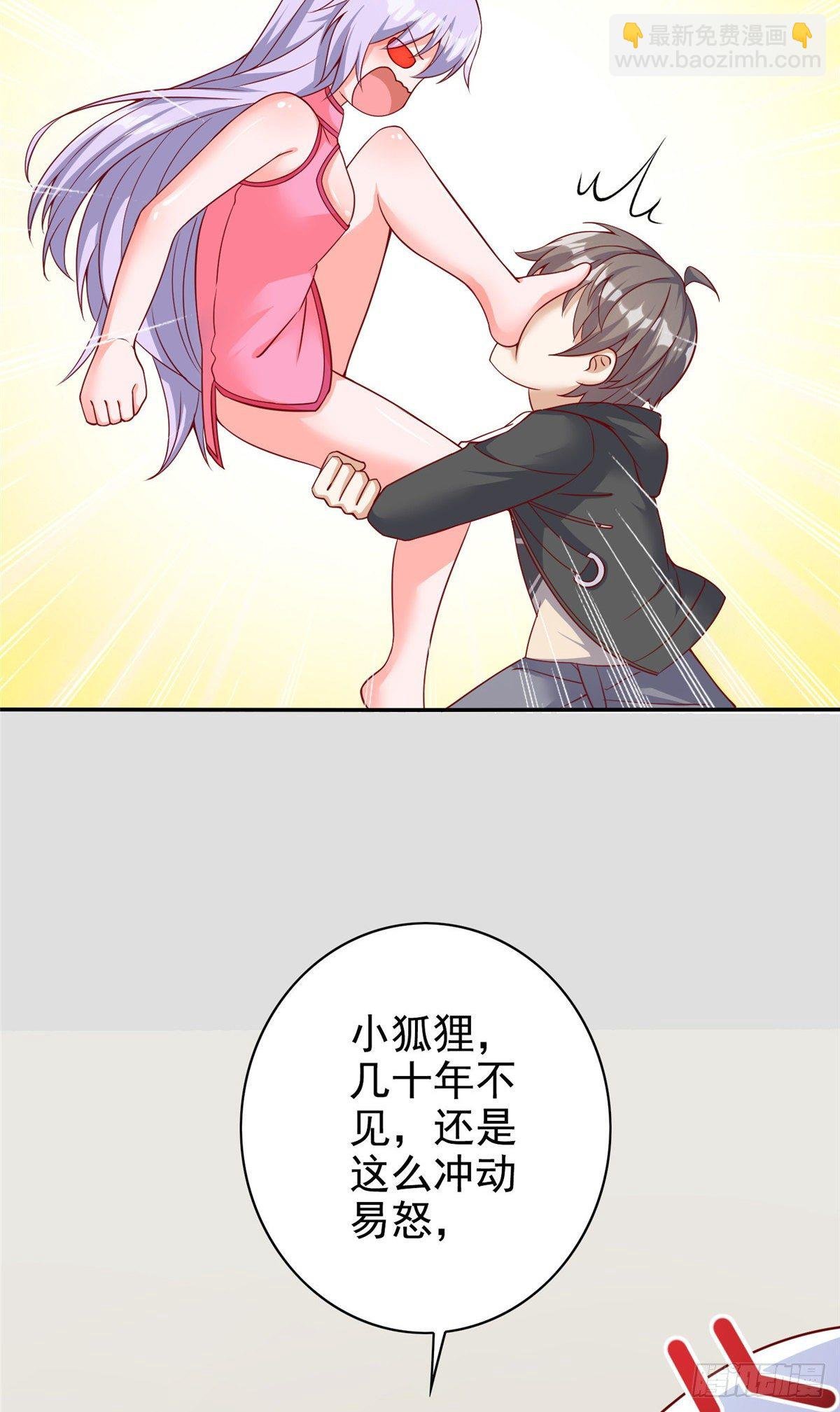11 傲娇的大小姐