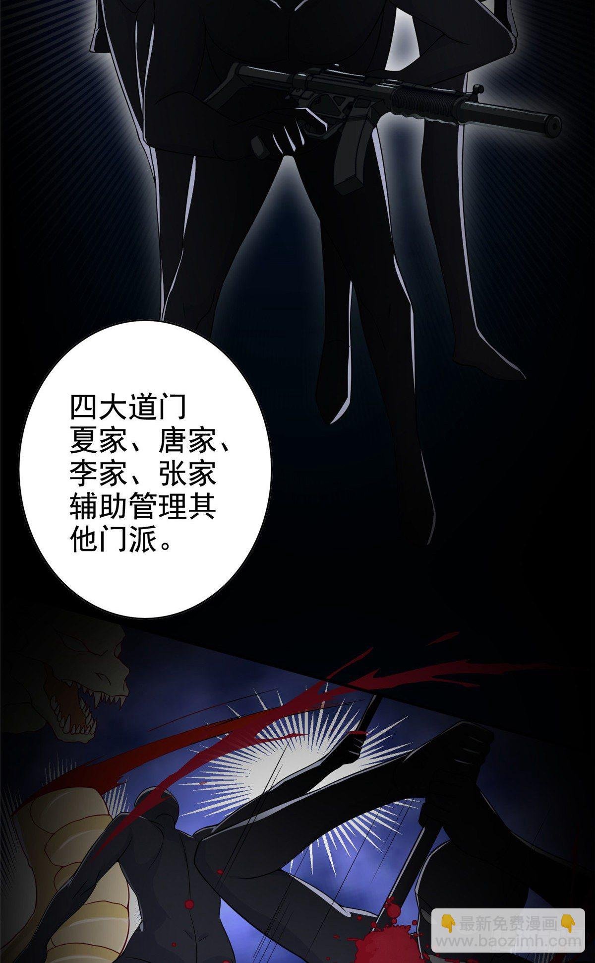 11 傲娇的大小姐