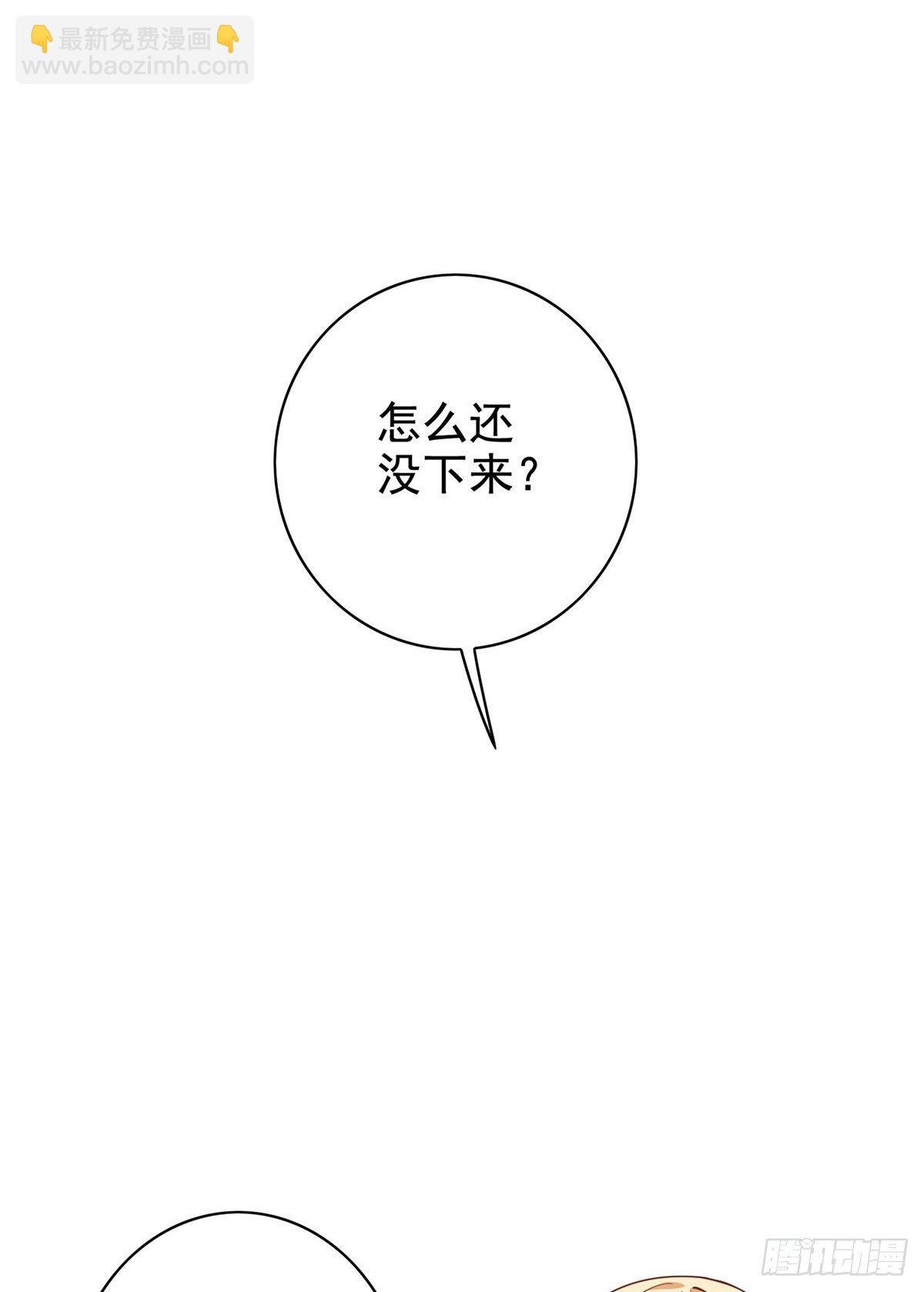 11 傲娇的大小姐