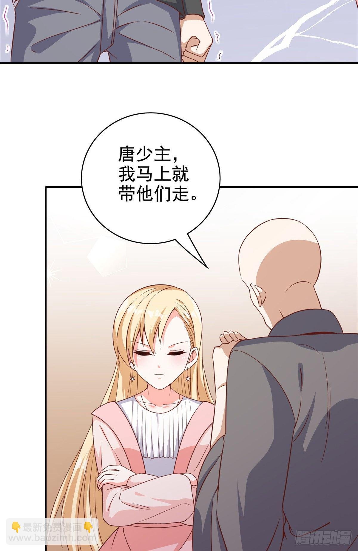 11 傲娇的大小姐