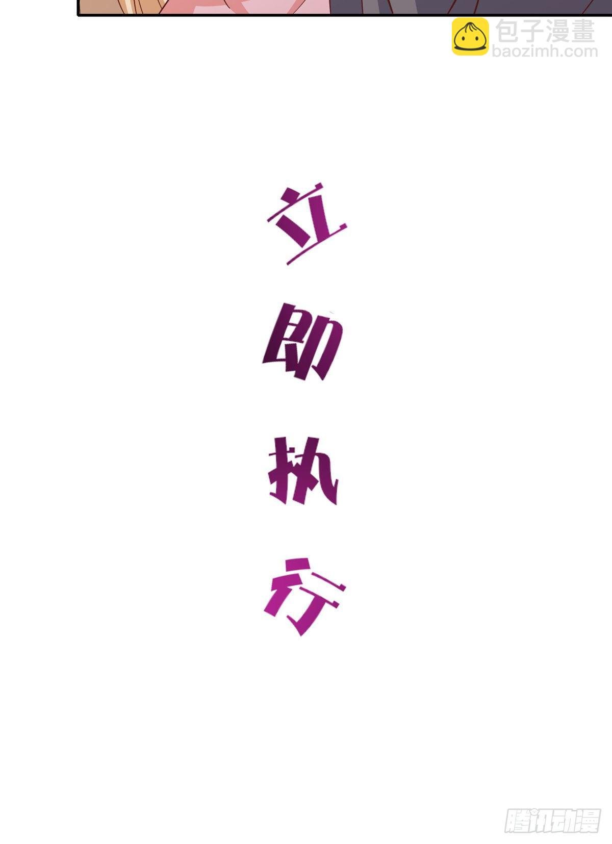 11 傲娇的大小姐