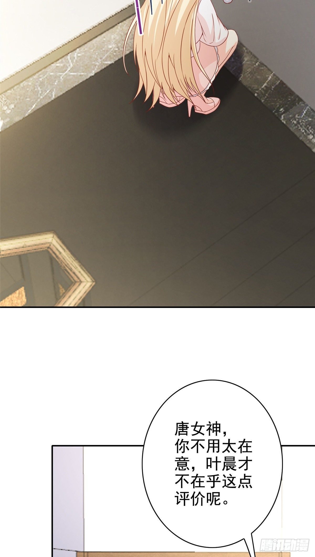 11 傲娇的大小姐