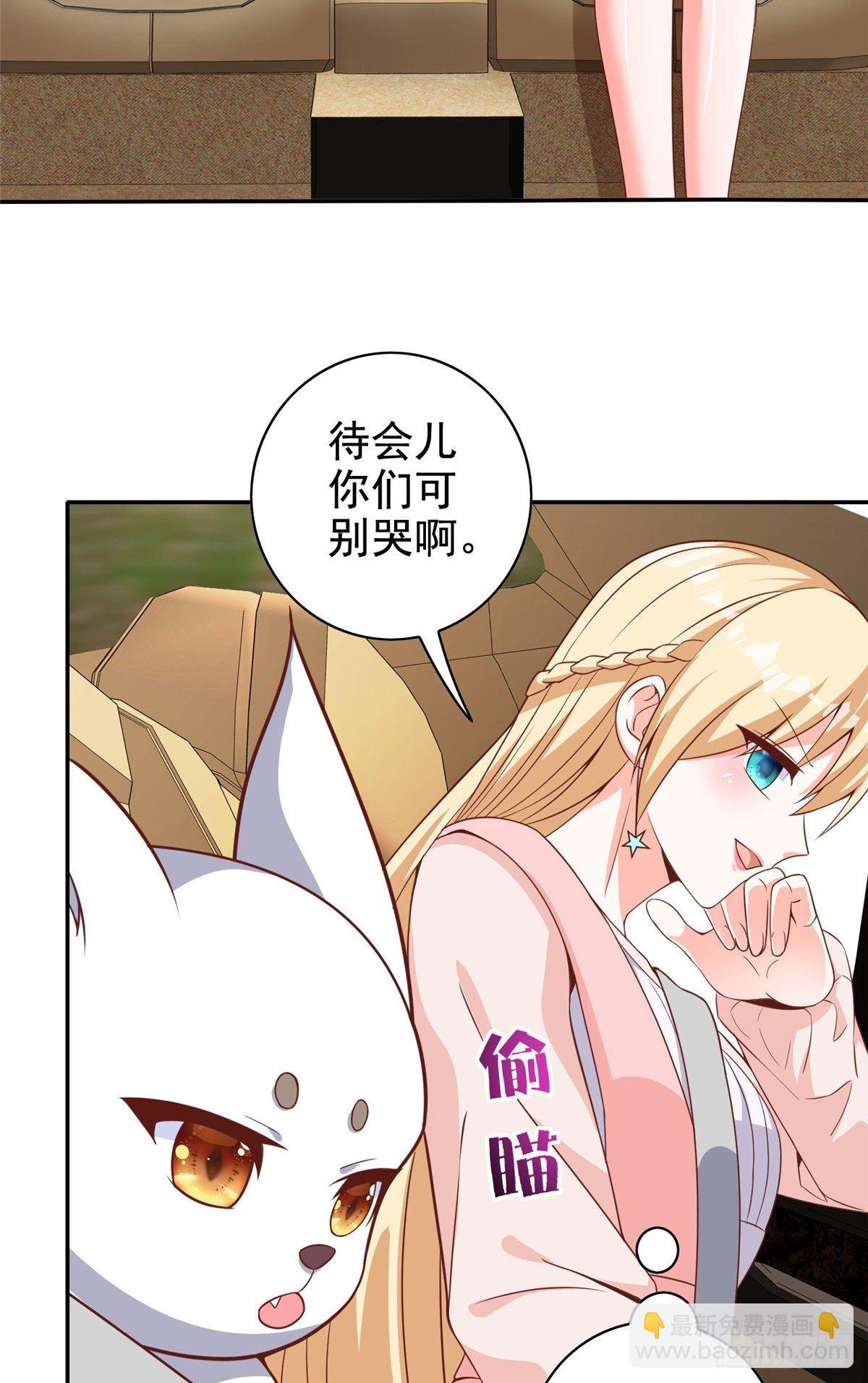 11 傲娇的大小姐