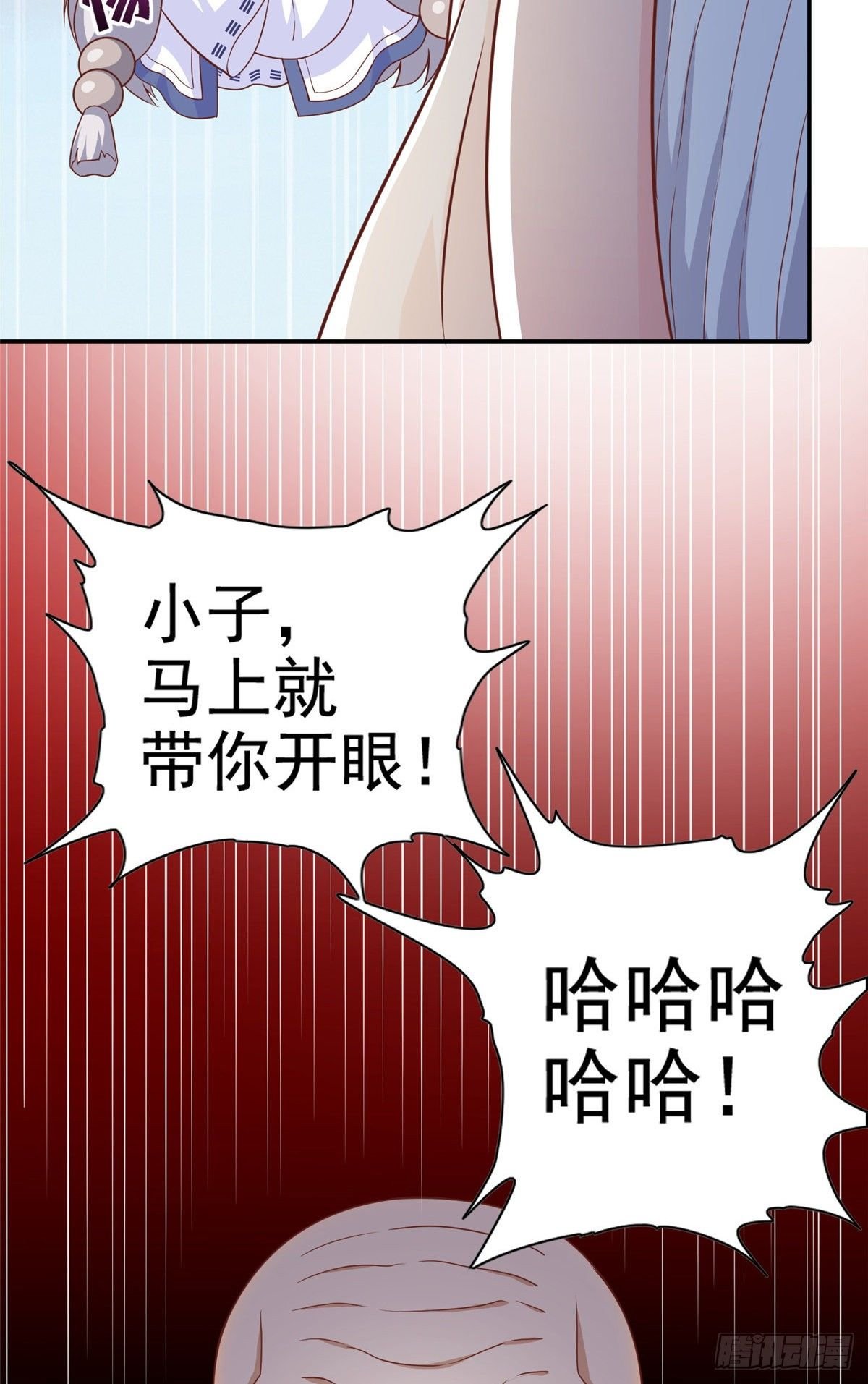 11 傲娇的大小姐