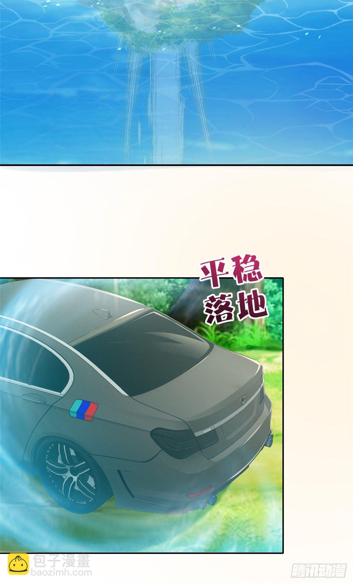 11 傲娇的大小姐