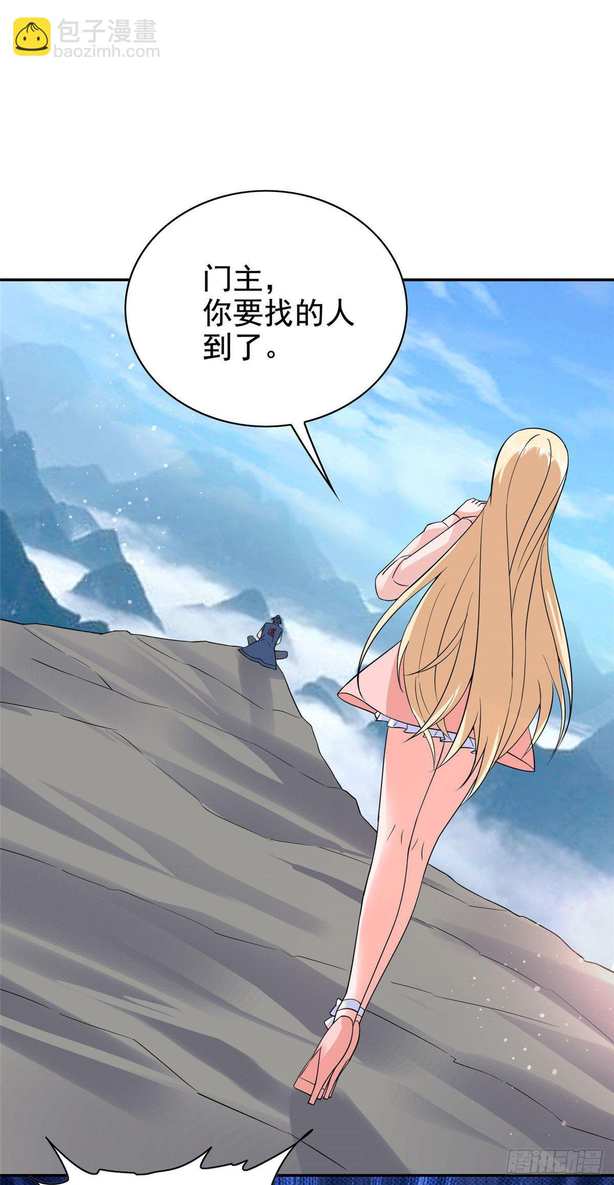 12 被美女盯上了
