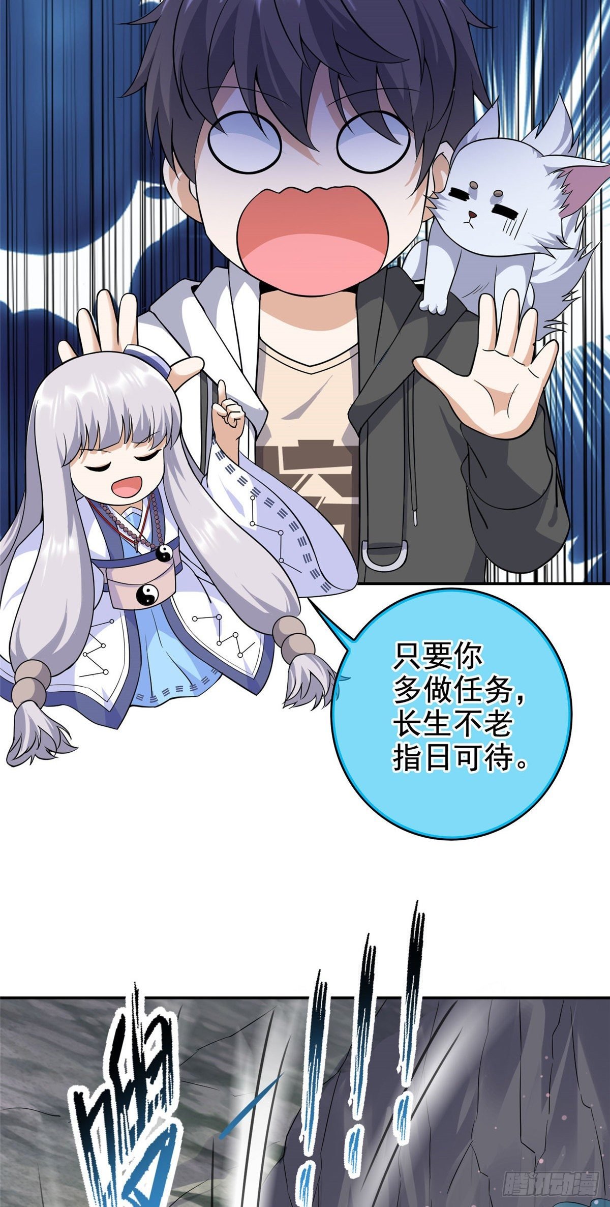 12 被美女盯上了