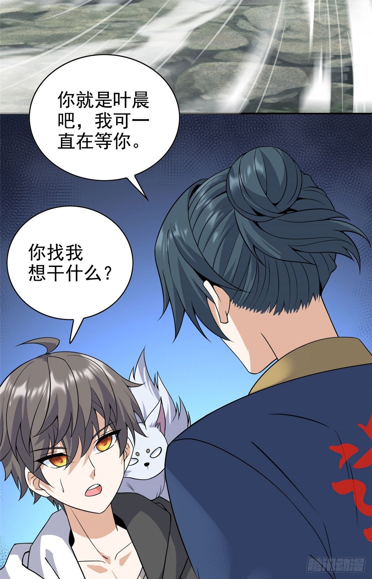 12 被美女盯上了