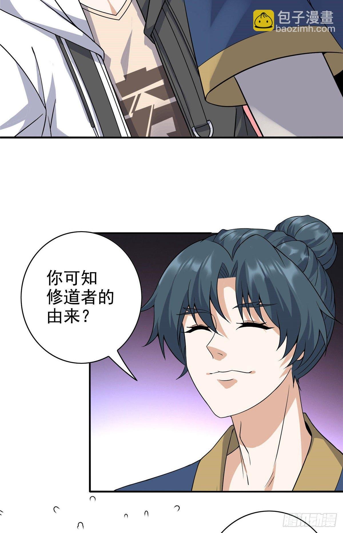 12 被美女盯上了