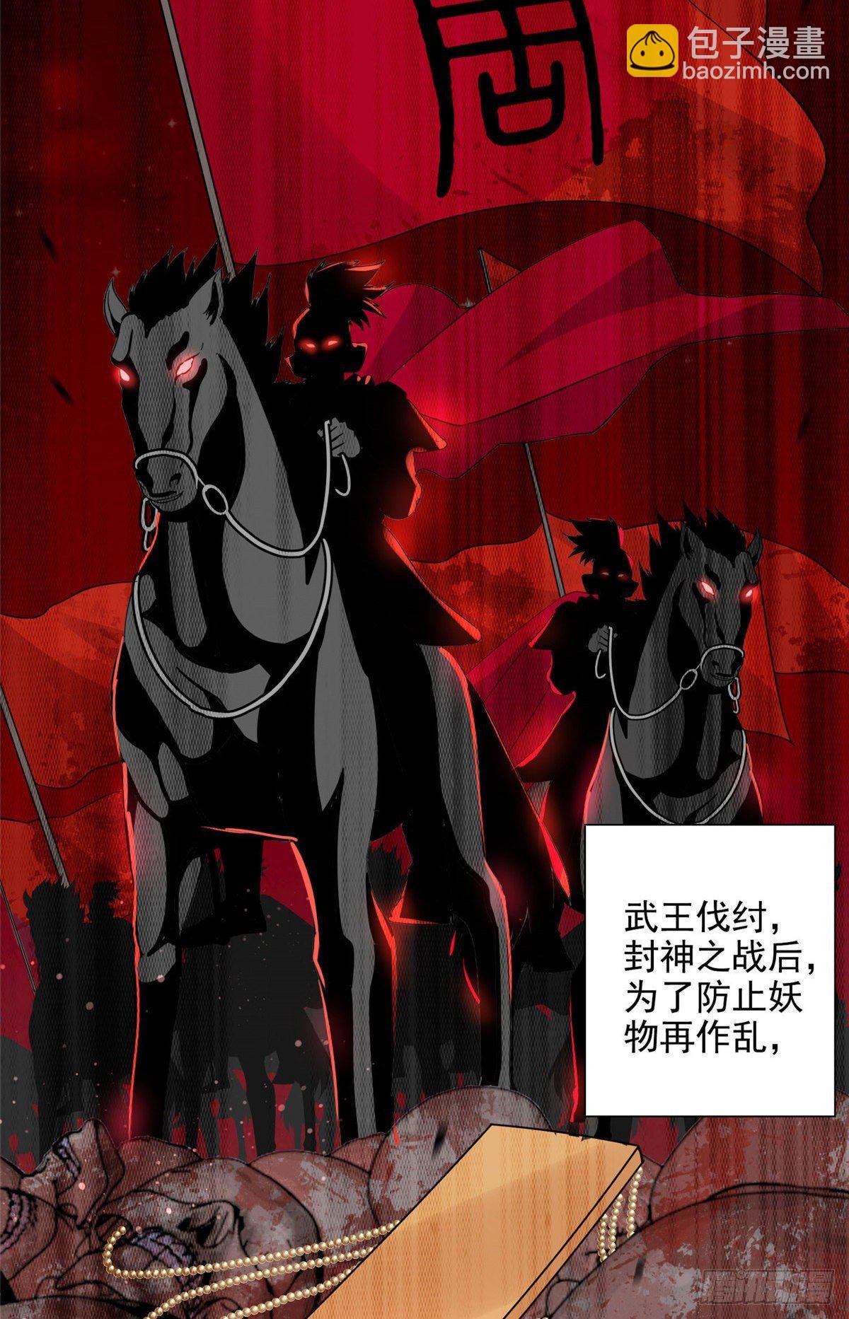 12 被美女盯上了