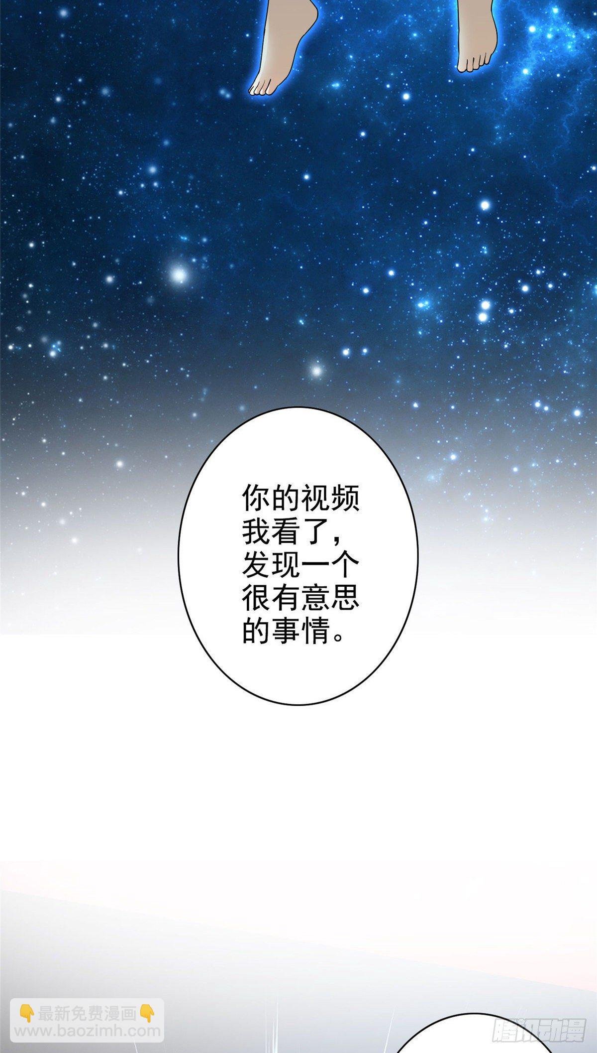 12 被美女盯上了