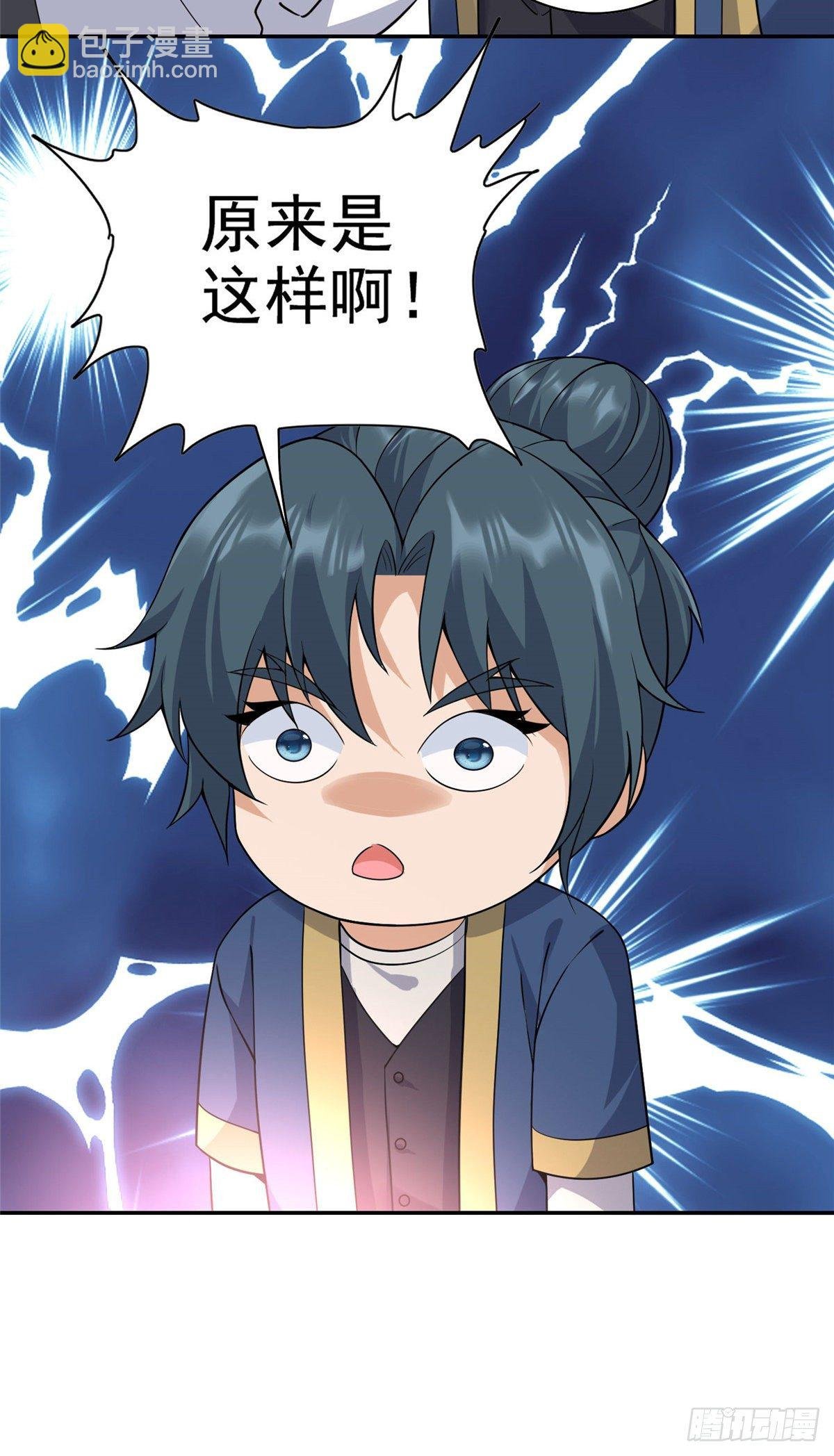 12 被美女盯上了