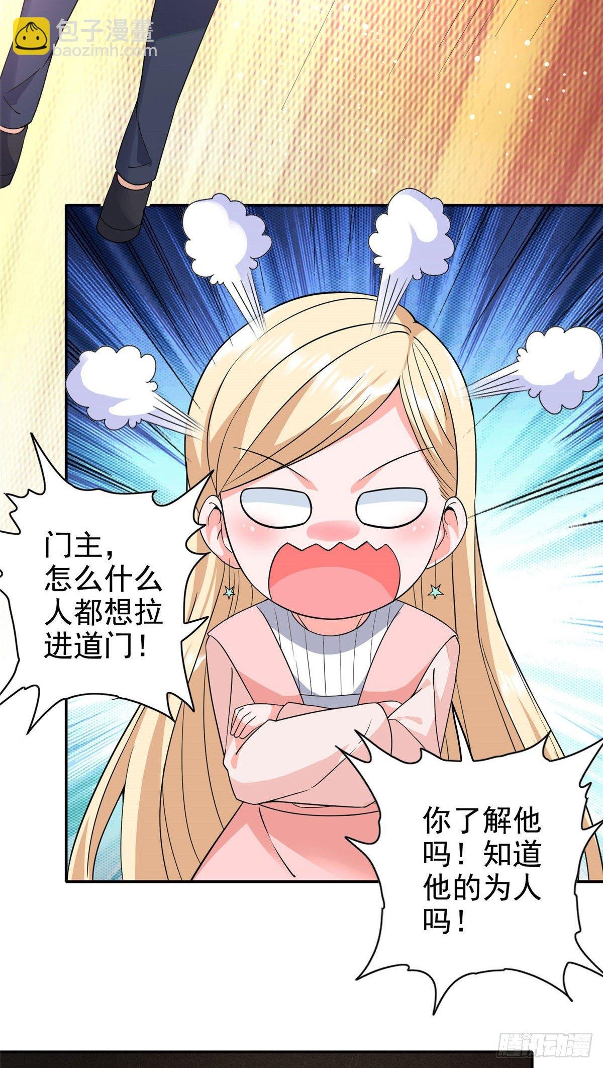 12 被美女盯上了