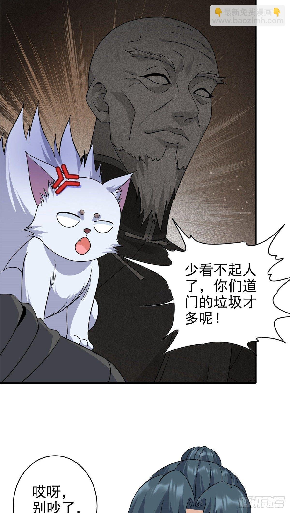 12 被美女盯上了