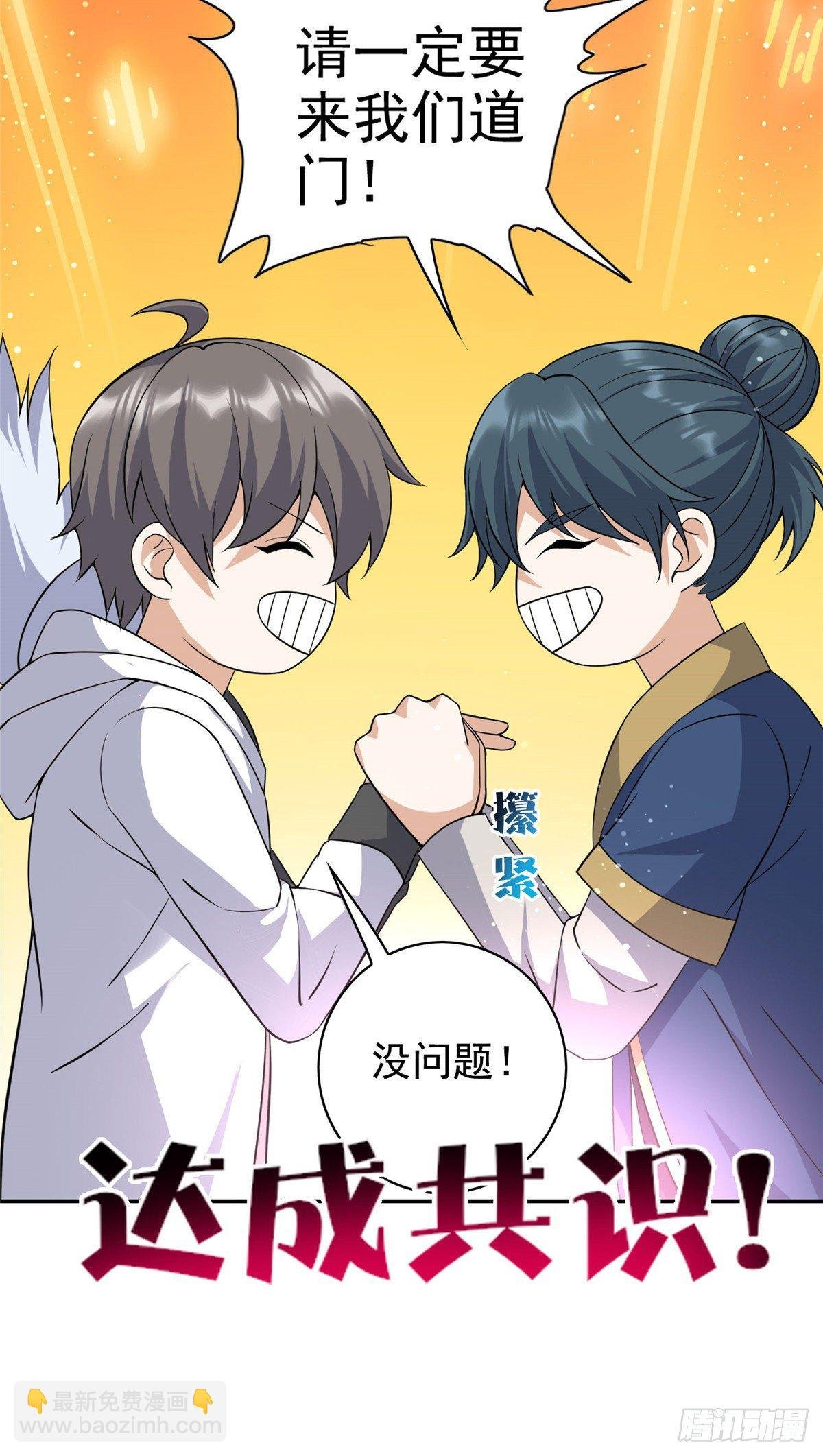 12 被美女盯上了