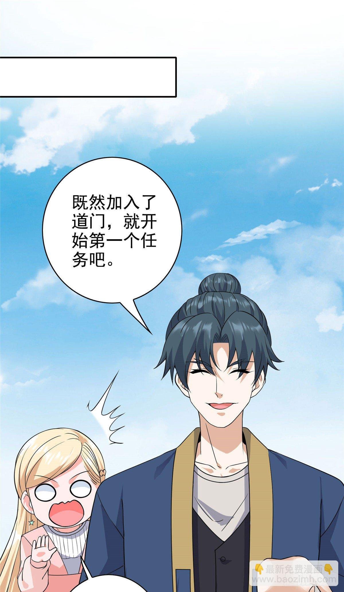 12 被美女盯上了