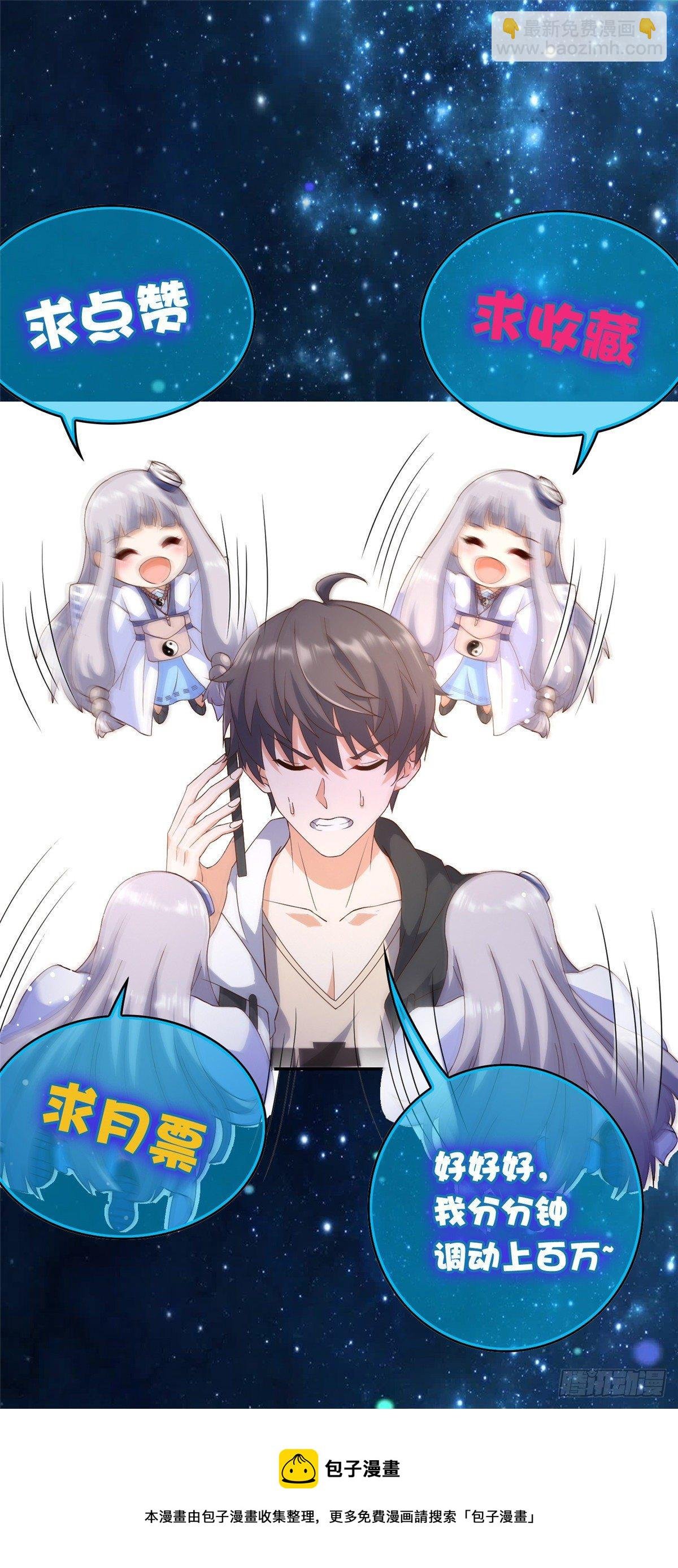12 被美女盯上了