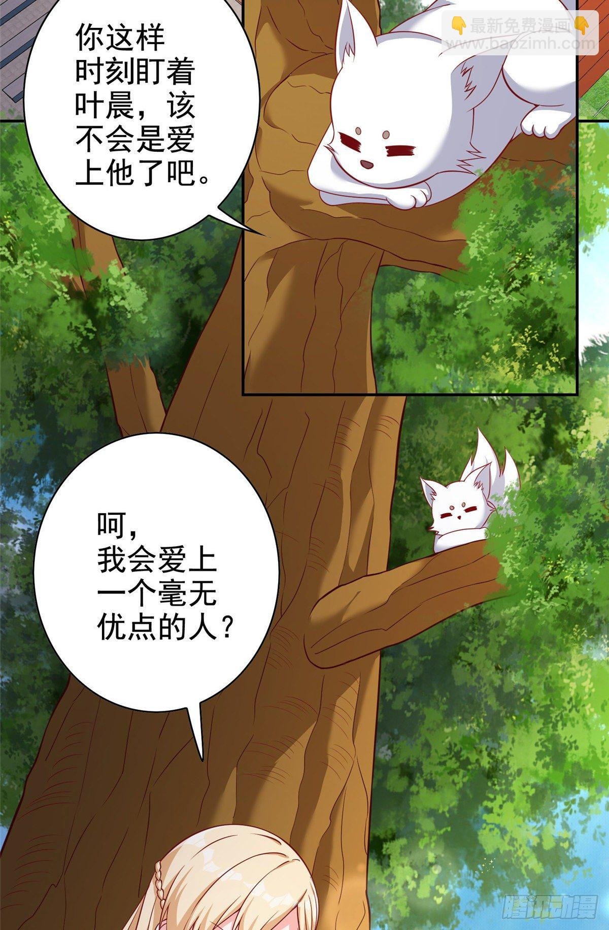 13 绑住！？