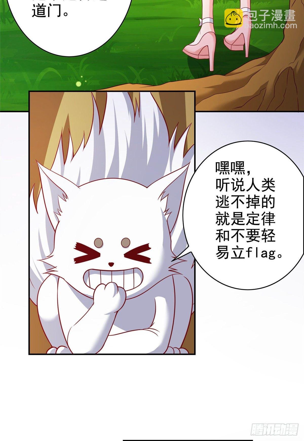 13 绑住！？