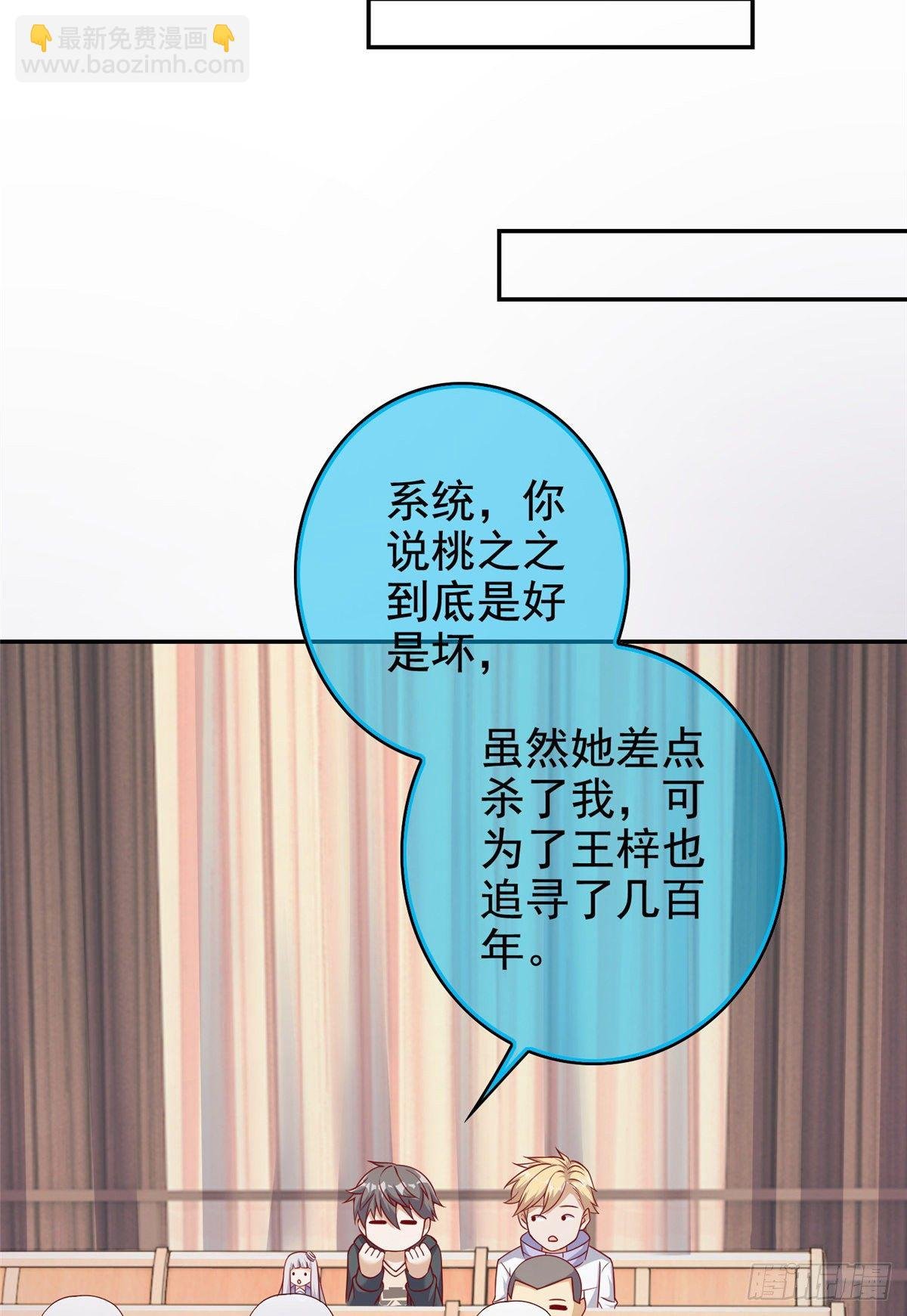 13 绑住！？
