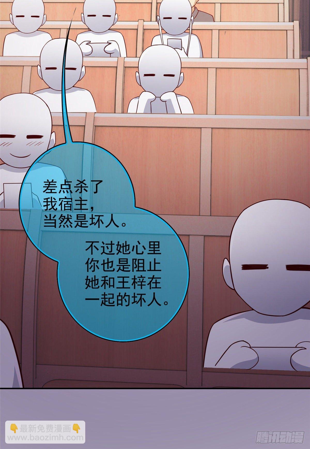13 绑住！？