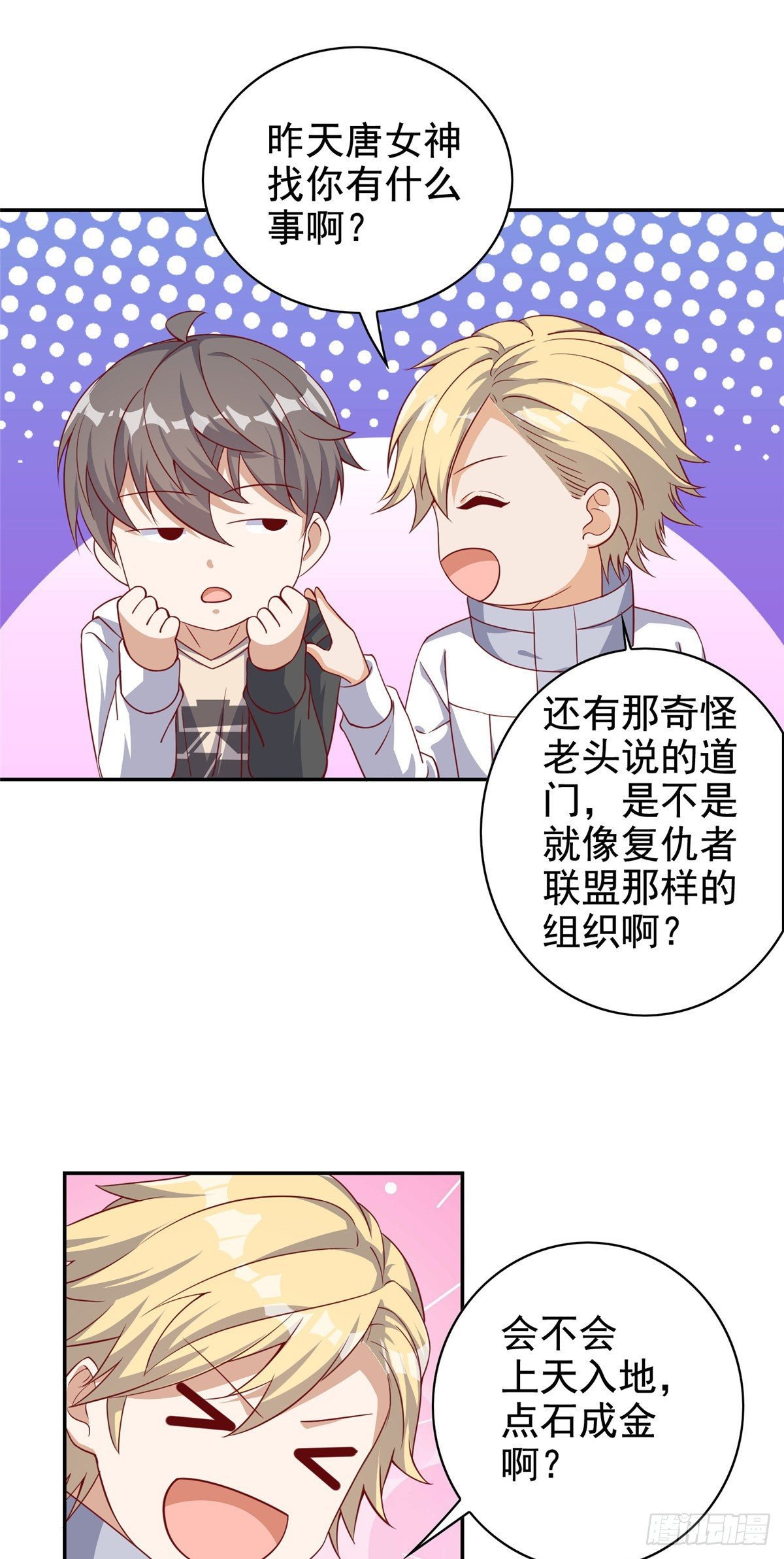 13 绑住！？