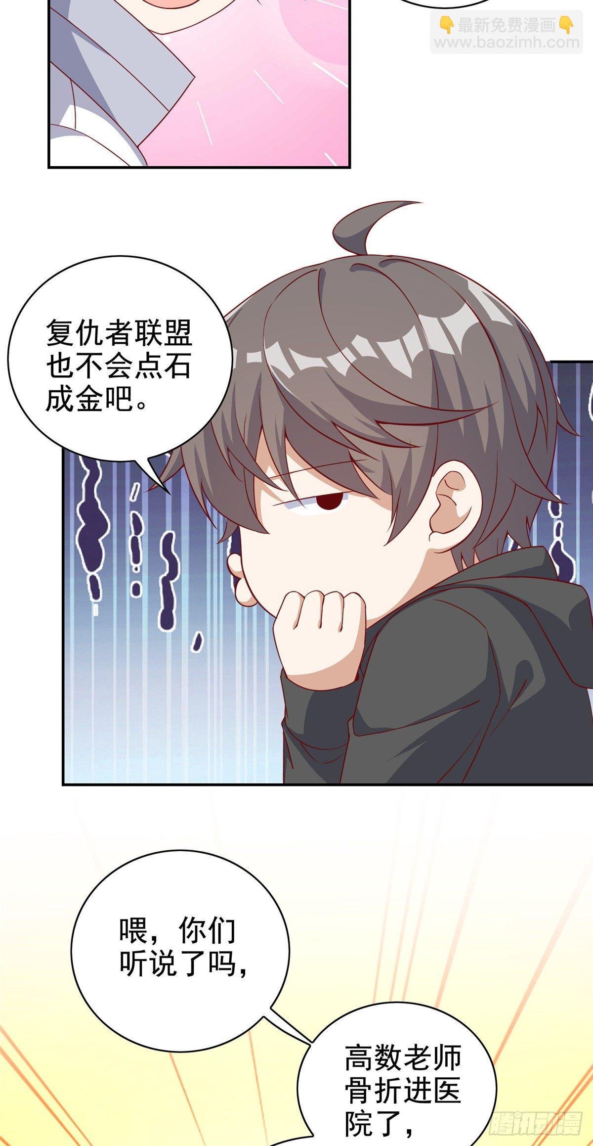 13 绑住！？