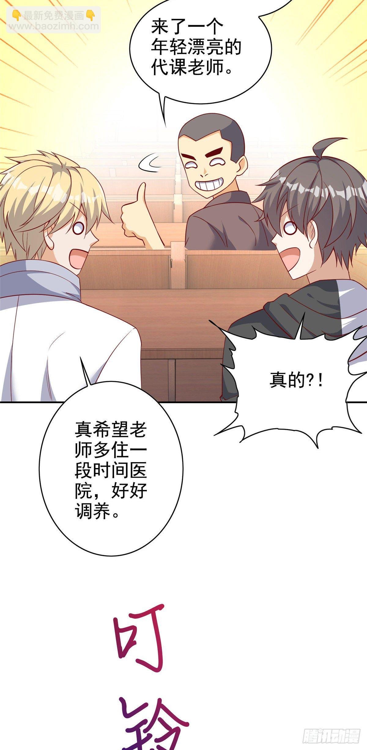13 绑住！？