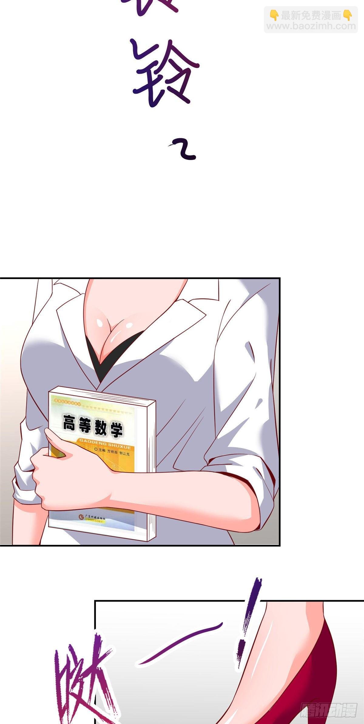 13 绑住！？