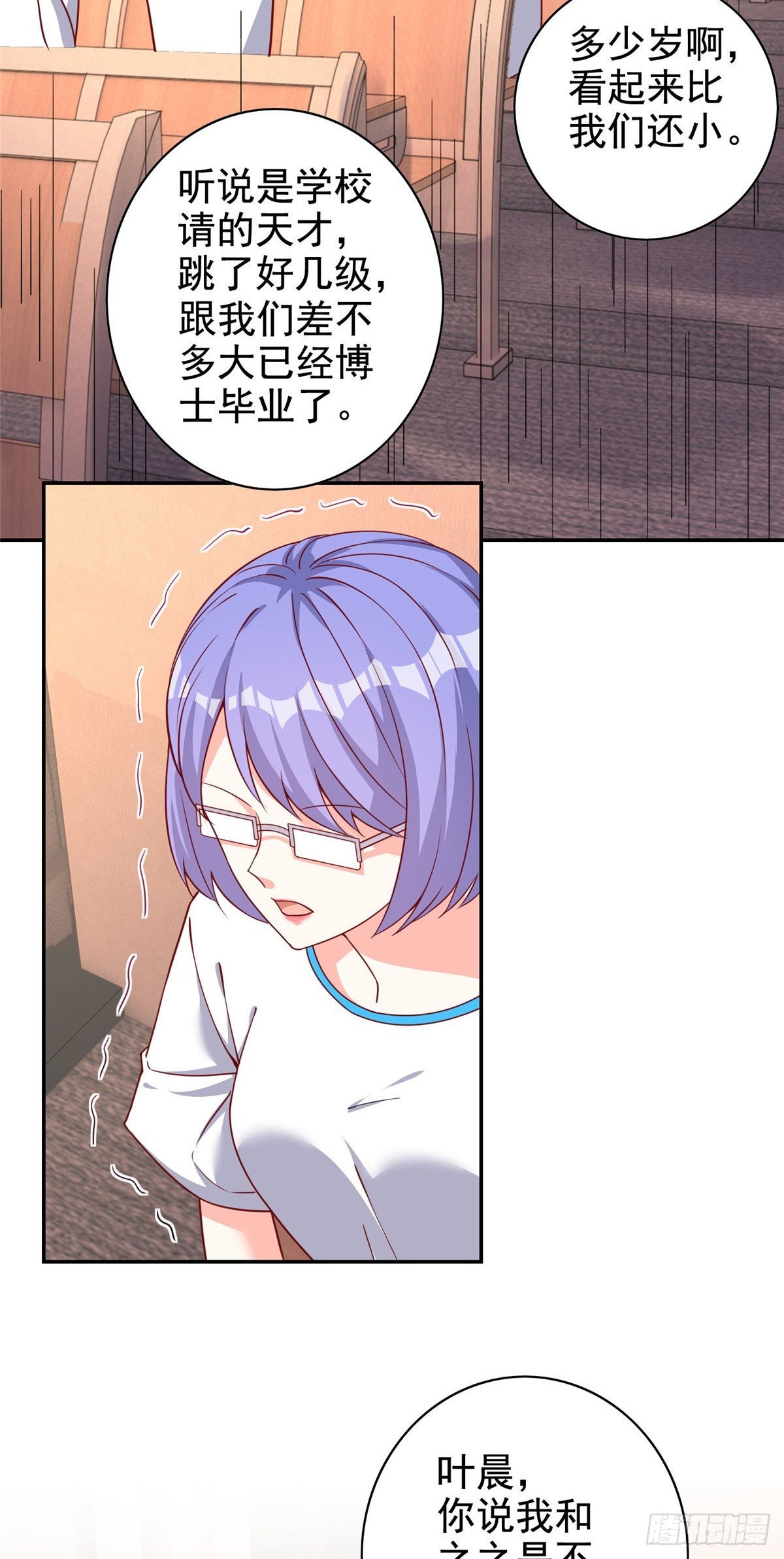 13 绑住！？