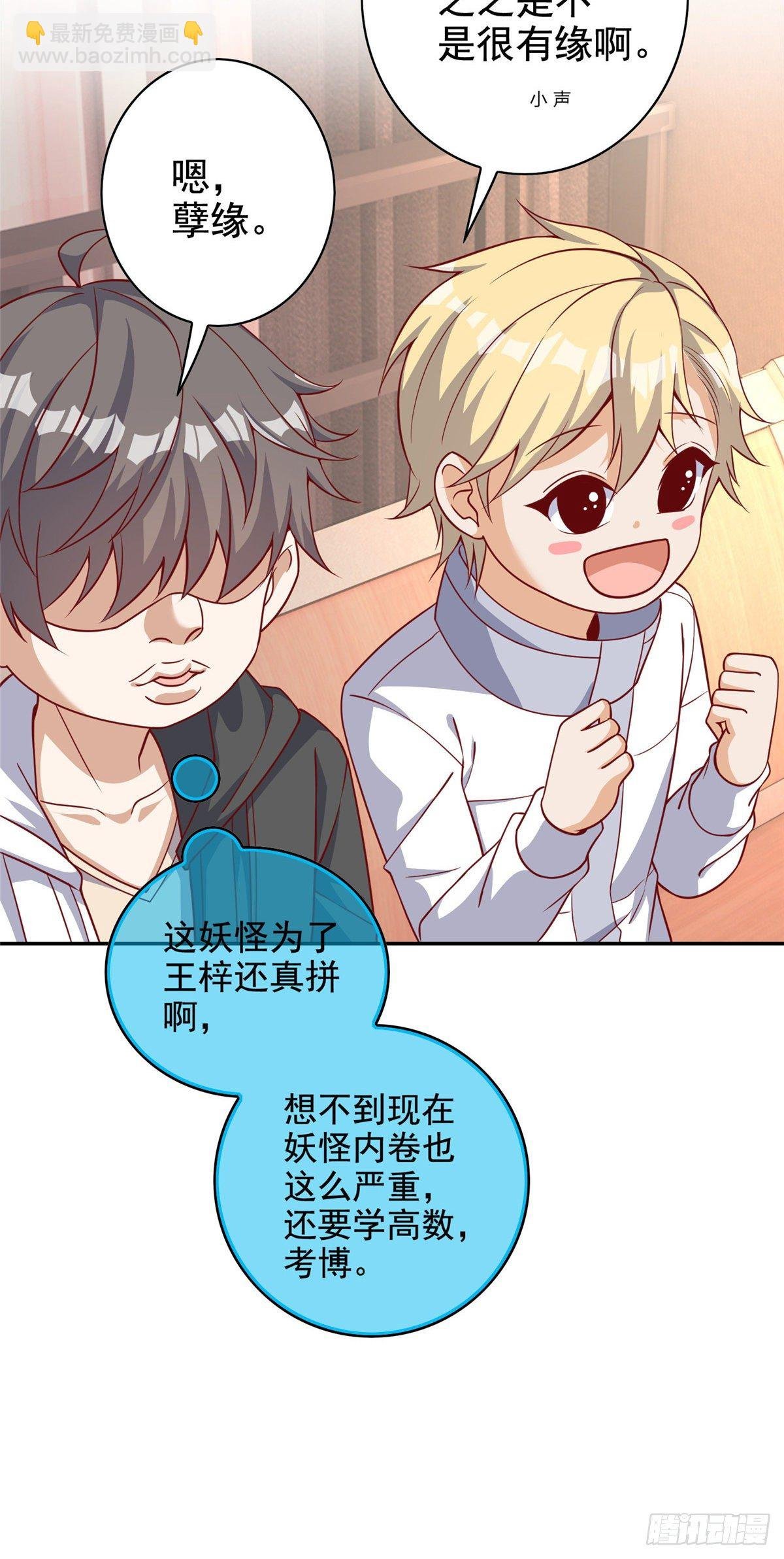 13 绑住！？