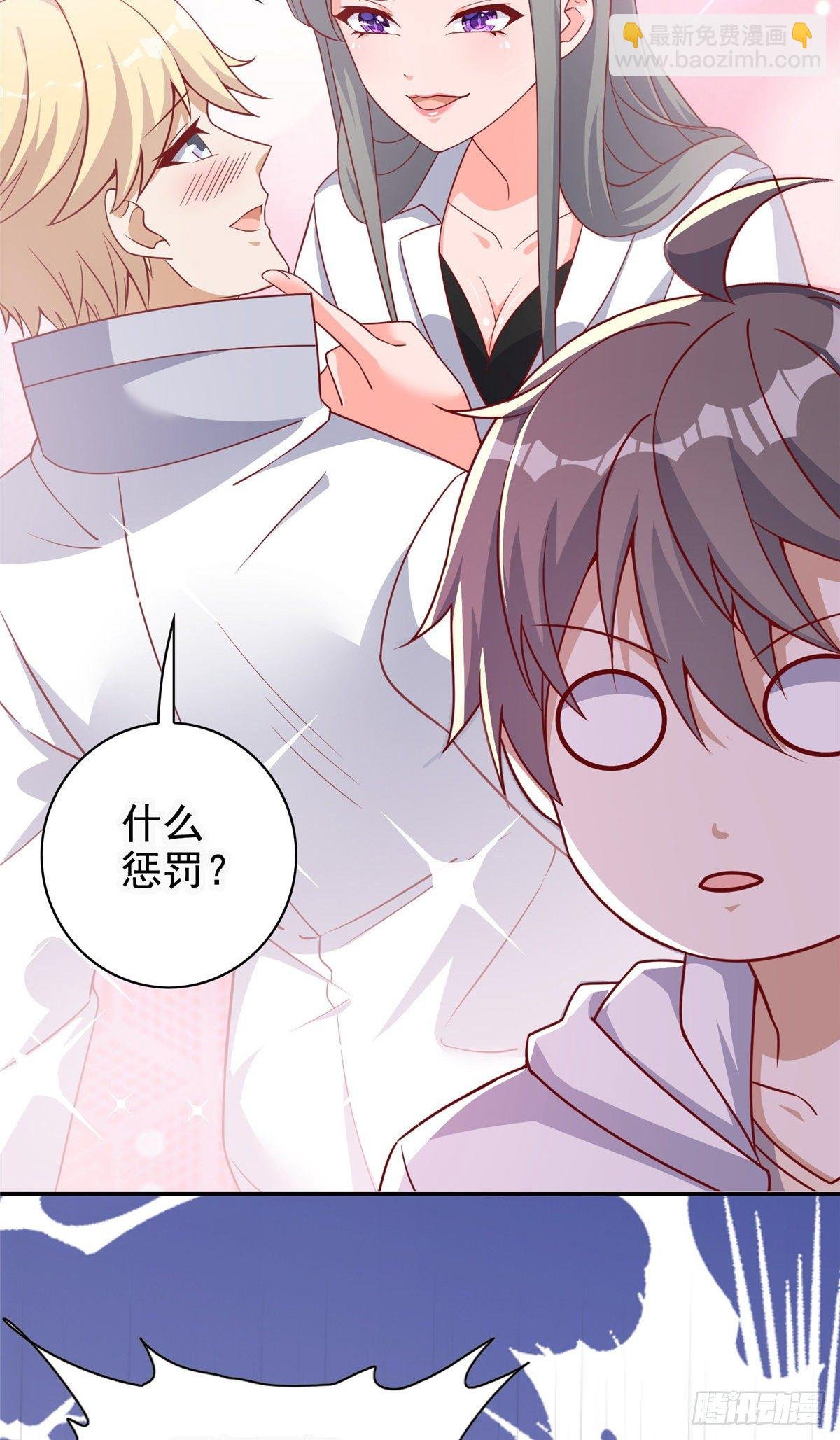 13 绑住！？
