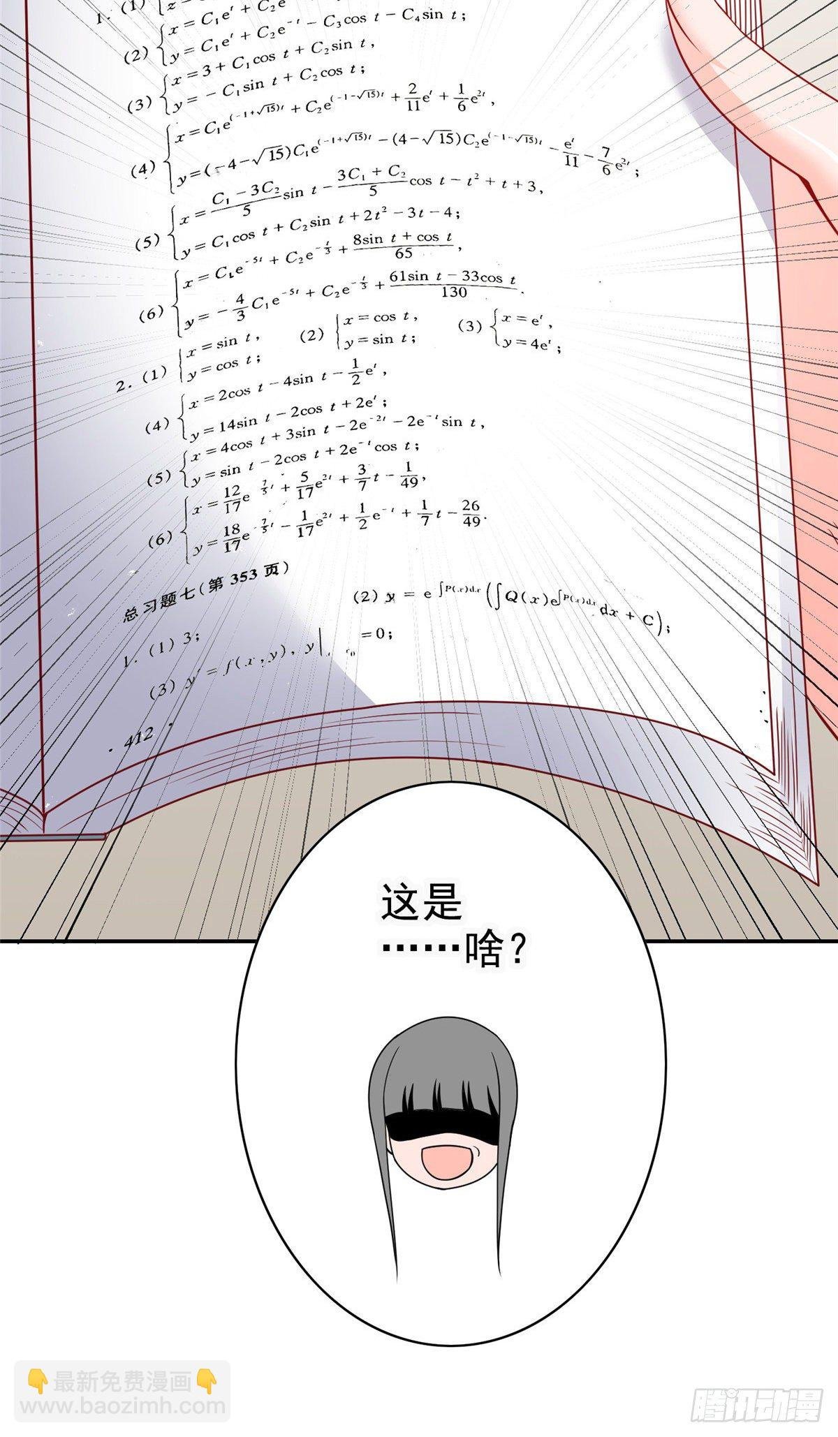 13 绑住！？