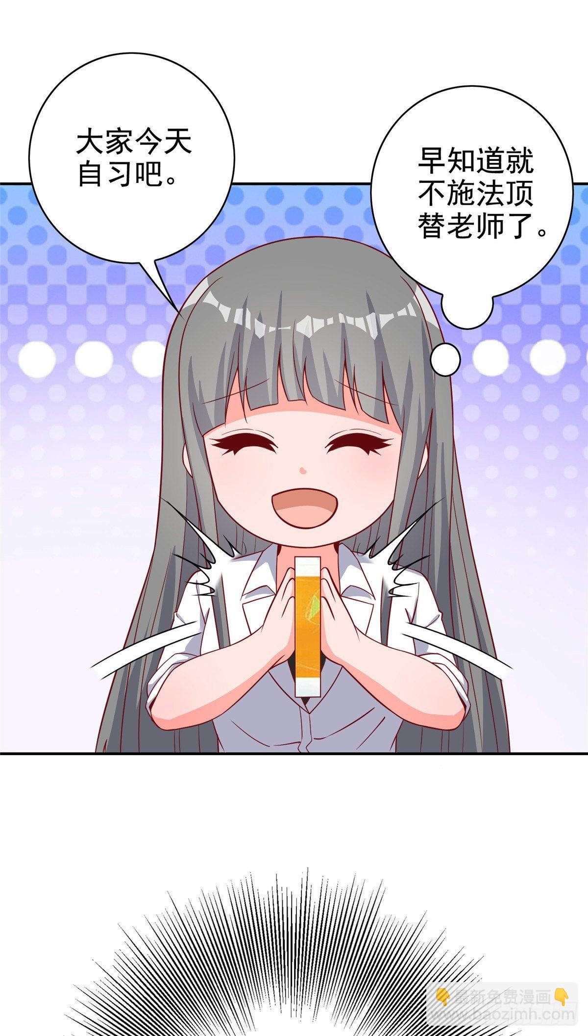 13 绑住！？