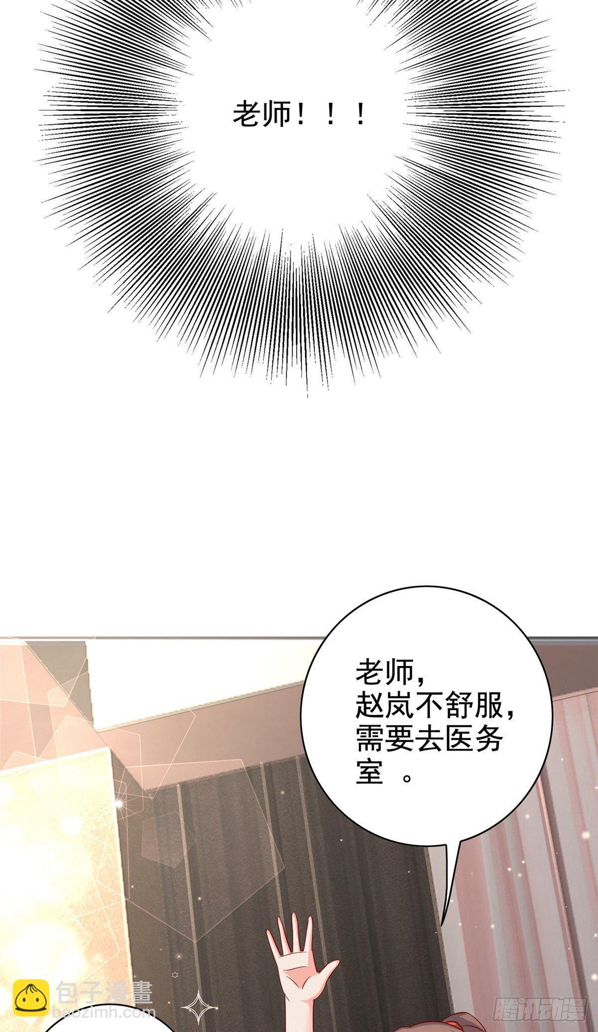 13 绑住！？