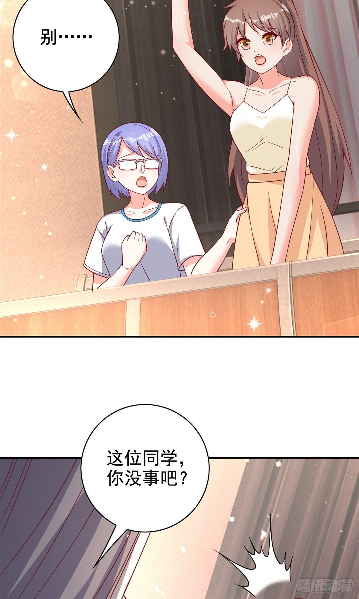 13 绑住！？